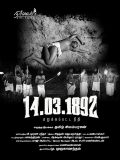 14-03-1892 Denied Justice